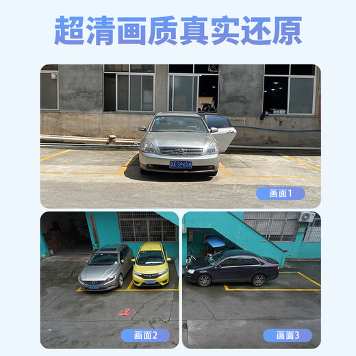 霸天安高清AI摄像头监控室外无线wifi家庭监控器家用手机远程360度无死角带夜视全景语音旋转户外防水