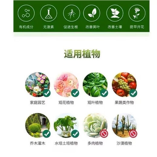 Monoammonium phosphate for agriculture, water-soluble phosphate fertilizer, nitrogen fertilizer, water-soluble fertilizer, general water-soluble fertilizer for fruit trees, flowers and crops, 250g package