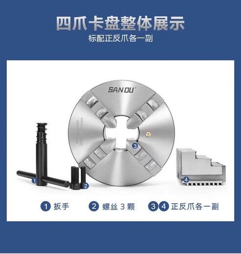 MANUEL DE LATHE SURCETERÉ À QUATRE CLAW CHUCH K12 80 100 125 160 200 CLAW CHAWS RONCENTRIC SANOU K12130 FOUR CLAW LATÉRÉ LATHE CHUCK 3M8