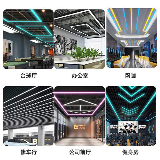 
Opp Light Fangtong Light LED Long Strip Light Office Light Aluminum Fangtong Special Office Chandelier Installed Strip Light Store 24W Upgrade and Brightening 12053cm-White Light