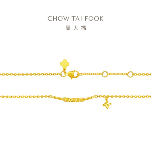 Chow Tai Fook Smile Love Gold Armband Frauenfußball Goldschmuck (Hochzeitsgebühr: 320 min) EOF1283 15 cm Volles Gold ungefähr 2,70g