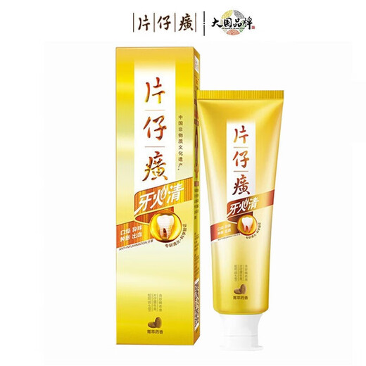 Pien Tze Huang toothpaste, tooth fire clearing teeth and mouth clearing toothpaste, family set, clearing fire, relieving oral ulcers, odor and other problems, tooth fire clearing, herbal fragrance 95g*4 tubes
