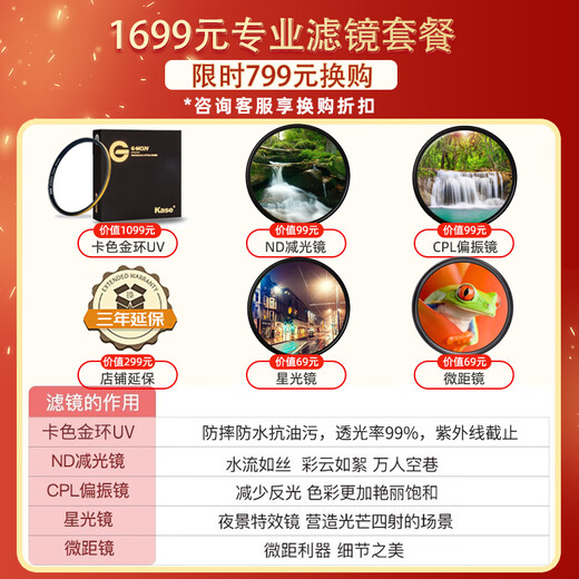 Canon (Canon) full-frame SLR lens EOS EF full-frame lens EF70-200mm f2.8L IS III third generation