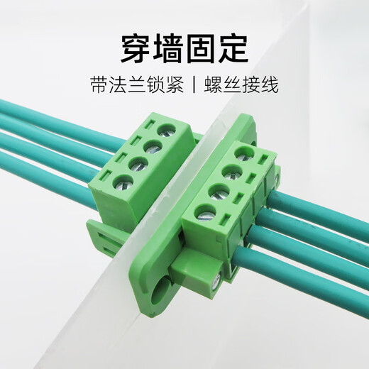 JM2EDGWC5.08mm wall-mounted fixed panel terminal block male and female plug-in butt connector Phoenix plug KF 2P complete set