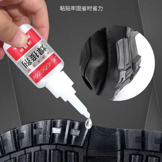 HAOALL strong glue universal glue oily glue adhesive metal plastic iron rubber ceramic welding glue shoe repair welding agent 20 grams [strong welding agent]