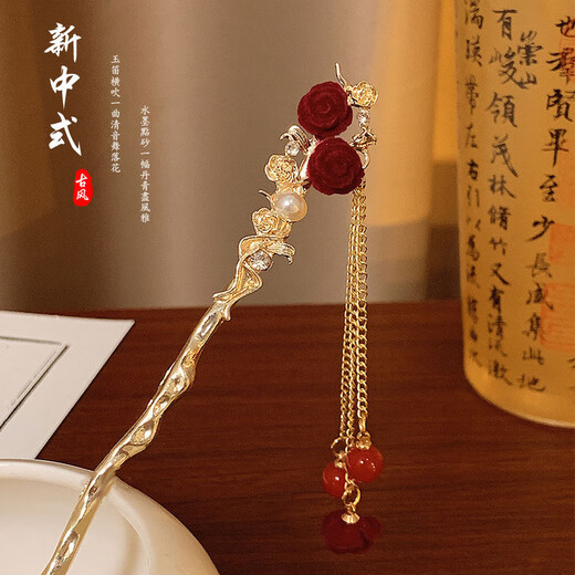 Mr. Ouyang's red camellia hairpin for autumn and winter style on the back of the head, new Chinese style hairpin, ancient style Hanfu tassel hairpin C14 rose red bean tassel A10-101