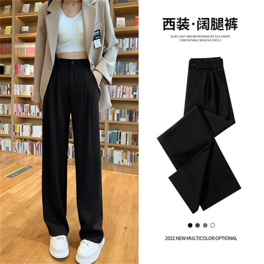 简方位2024年新款女装裤子夏季女薄款显瘦女士裤装小个子学生韩版宽松百 1047咖色(小个子) S  70-90斤