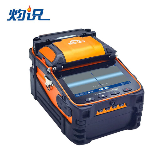 灼识 全自动光纤熔接机AI-7C\/7V智能光纤机自动6马达光缆光纤熔接机 S9