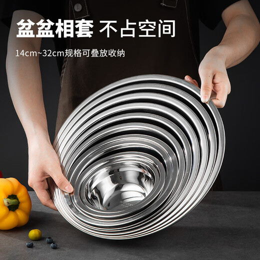
Meichu (MAXCOOK) 316L stainless steel basin, thick round dish dish and deep soup bowl, household seasoning salad and noodles marinated meat basin, 24cm multi-purpose basin MCWA1656