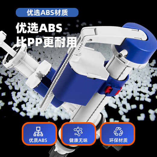 Dezhong toilet water inlet valve accessories water filler universal float valve 601 ABS