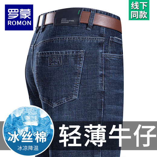 Romon Ice Silk Jeans Printemps et été masculin 2025 Nouveau pantalon mince décontracté à grande taille de grande taille B3889 Bleu noir d'été mince 33 [Circonférence de taille 2 pieds 6]