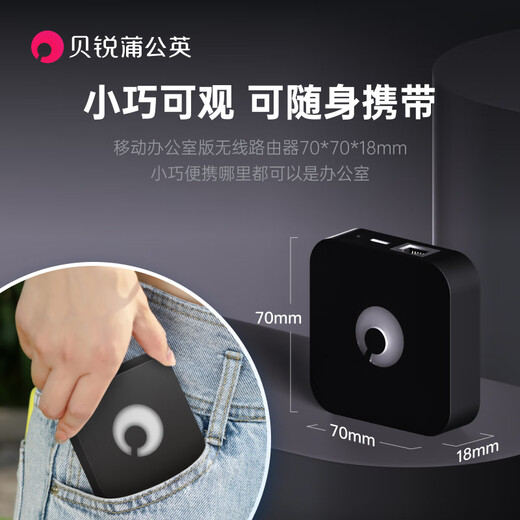 Belui Dandelion Dandelion X1 router bypass networking box nas self-built private cloud hard disk change cloud disk network storage off-site networking DIY home Nas accessories