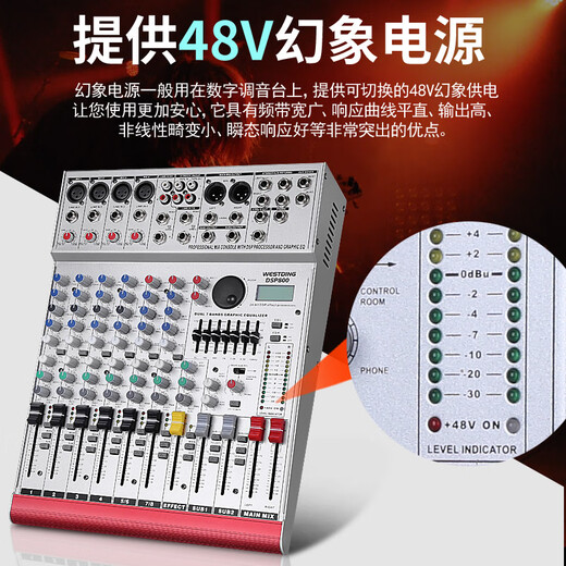 威斯汀（WESTDING）专业舞台全频音响套装大功率双15英寸无源音箱大型户外演出婚庆会议广场酒吧工程KTV演出 2018+9900+DSP800+K9S