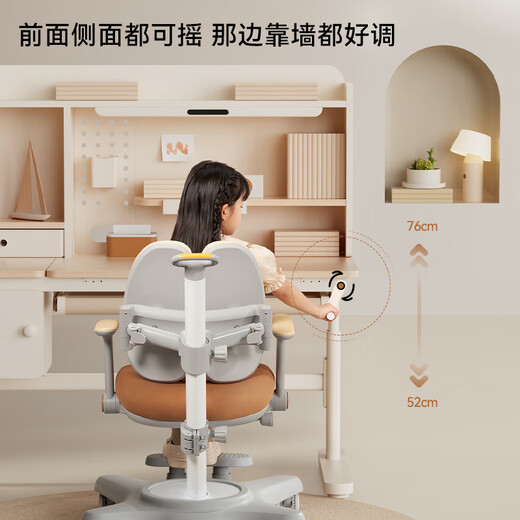 京东京造创想家Pro儿童学习桌书桌椅套装升降学生写字桌AA灯1.2m咖啡棕