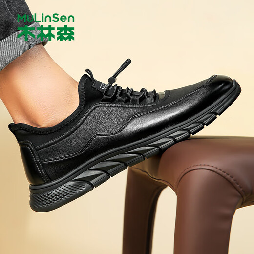 Mulinsen leather shoes men's comfortable lightweight casual shoes versatile driving shoes business casual shoes dad shoes black 44