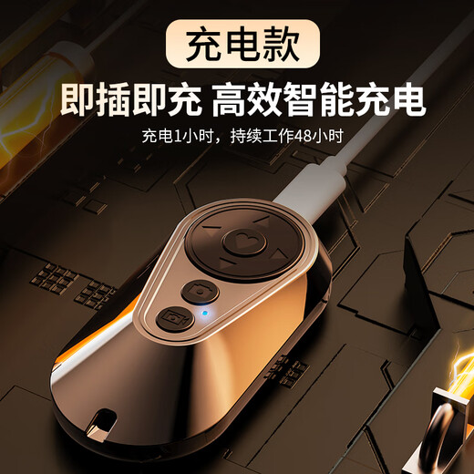科润乐【多功能遥控】手机遥控器蓝牙自拍杆直播拍照美颜神器快手抖音短视频小说翻页