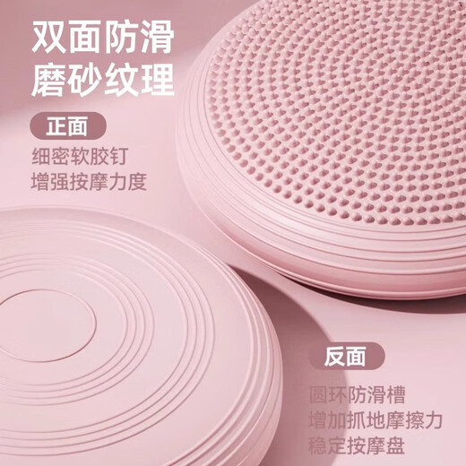 Silk Jing Yoga Balance Ball Fitness Ball Core Strength Rehabilitation Training Special Foot Massage Ankle Exercise Inflatable Relaxation Deep Sea Blue - Free Inflatable Bottle