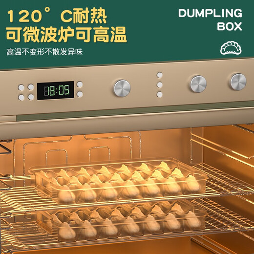Shiximao food-grade divided dumpling box household quick-frozen dumplings wonton refrigerator fresh-keeping frozen storage box multi-layer P2 dumplings one cover 4 layers