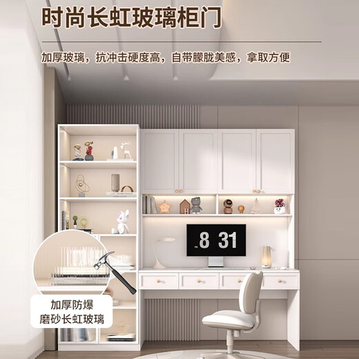 Hairison Package Installation Desk Bookshelf Computer Desk Corner Bookcase Integrated Study Table Customized Modern Home Workbench A07 Dark Gray Length 2200mm with Light