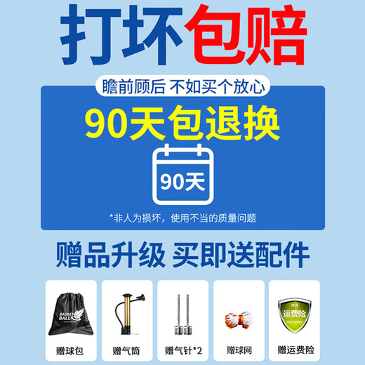 李宁儿童篮球五号7号5号小学生幼儿园青少年专用专业训练篮球 软弹火山款685/687-4 五号篮球(青少年用)