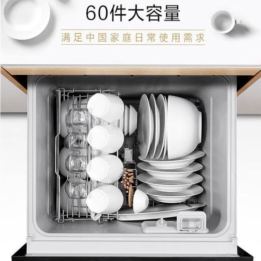 Panasonic embedded drawer drawer drawer long-acting drying high temperature cleaning and water softening function drying integrated household kitchen dishwasher NP-F86K2RN embedded dishwasher