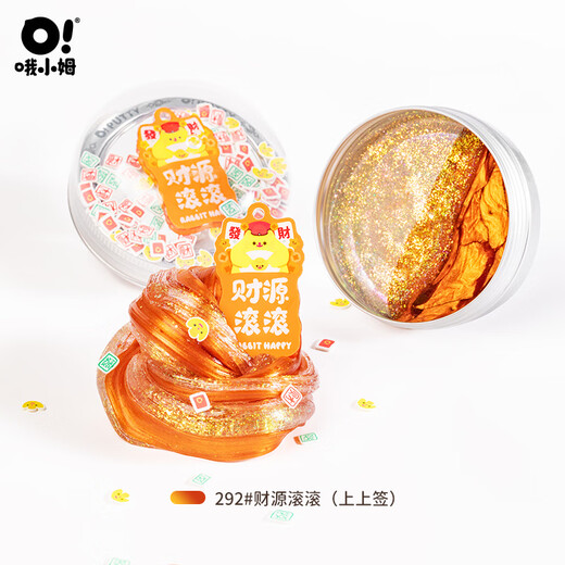 Oh Xiaomu Flüssiges Glas Buntes Schleim 3-6 Jungen und Mädchen Kinder Studenten DIY Dekompression Spielzeug Sicherheit und Umweltschutz Geschenk