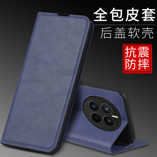 佩诺realme真我GT5pro手机壳RMX3888保护套磁吸搭扣翻盖式复古皮套全包防摔男女款商务时尚软外壳 真我GT5pro【肤感翻盖搭扣】绿色+挂绳