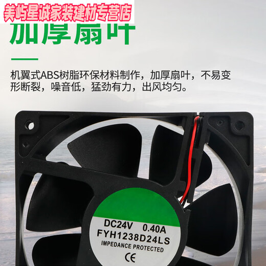 人民电器（PEOPLE）直流散热风扇微型小风扇电脑机箱轴流风机 4010含油24V 5010含油12V