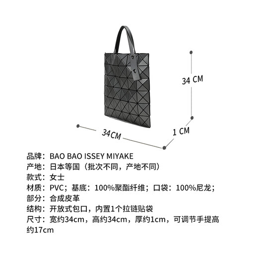 Issey Miyake Neues Produkt für Männer/Frauen neutraler Stil glänzend/mattes Sechs-Strom-Schulter-Tasche Einkaufstasche Männerbeutel Frauenbeutel BB38 AG673 94 Graphit Grey