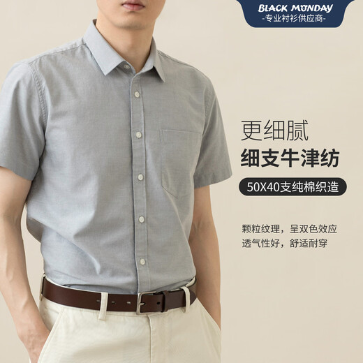 BlackMonday Sommer reines Baumwoll Oxford-Shirt Männer kurzärmelige Baumwollbärte für Eisenfreie Mode vielseitig Geschäfte Casual Formal Shirt