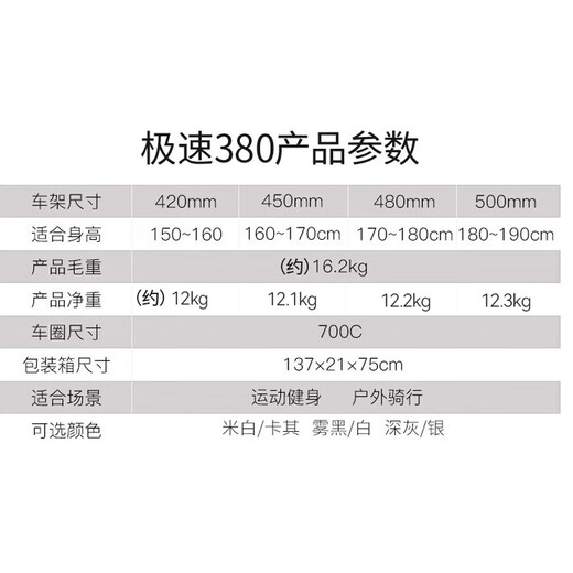 Xide Shengping takes the road bike and bicycle speed 380 students and teenagers and adults, men and women, cycling, jingle blue 450mm
