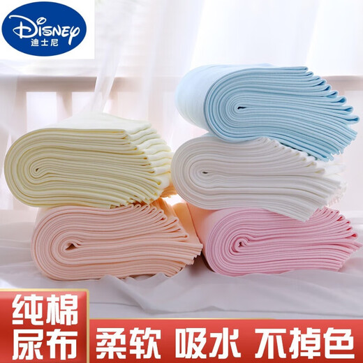 
DISNEY Disney pure cotton newborn supplies diapers baby urine pads ring-kang soft breathable and washable diapers 10 pieces packs, mixed color pack (10 pieces) 45*45 cm