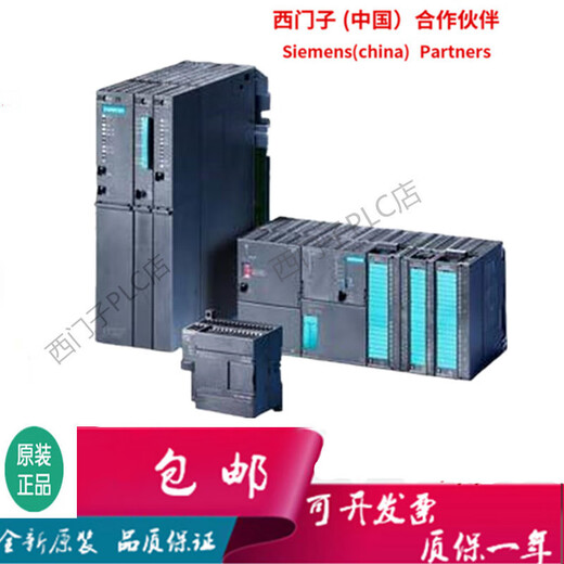 CP343-1 Ethernet communication module 6GK7343/6GK7 343-1EX30/1GX30-0XE0 6GK7343-1EX30-0XE0