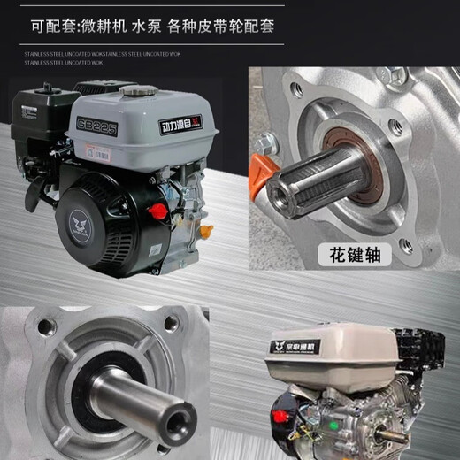Zongshen Zongshen gasoline engine GB200gb225 outboard 170F four-stroke single-cylinder engine 190F/GB420 engine head Zongshen GB200 70A pulley