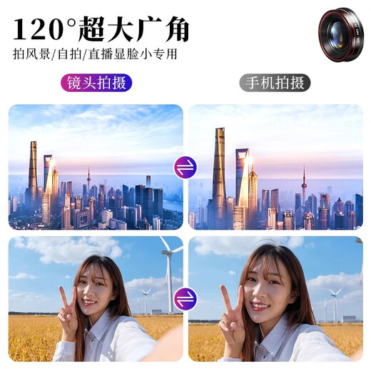 Xuanyou 4k Mobile Phone Lens Macro Широкологический уход Внешний Профессиональный Съемка Fisheye Внешний объектив, подходящий для Apple Huawei SLR Enlargement Высокопроверенный
