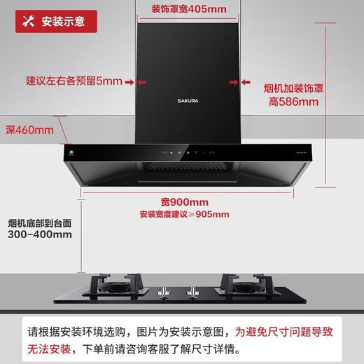 樱花（SAKURA）油烟机燃气灶套装 20方大吸力挥手启停自动清洗双层净滤油网5KW猛火燃气灶宽开孔熄火保护烟灶套装 TA01烟机+B9209燃气灶【天然气】5.0KW