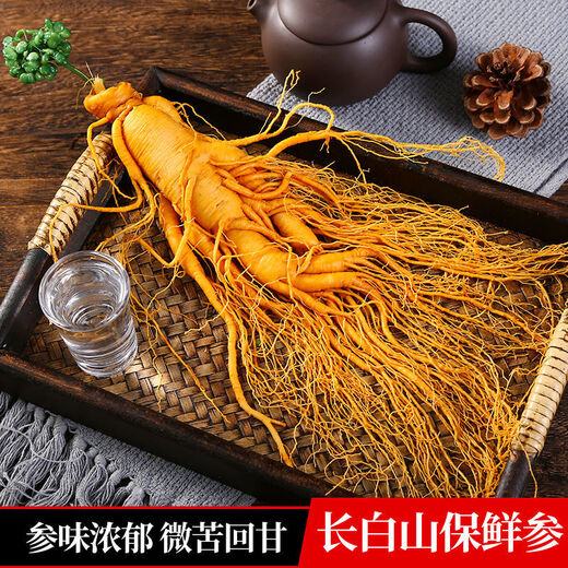 Pékin Tongrentang Jilin Ginseng Changbaisishan Ginseng frais du ginseng frais nord-est rempli de gros vin (le poids brut par branche est d'environ 50 grammes)
