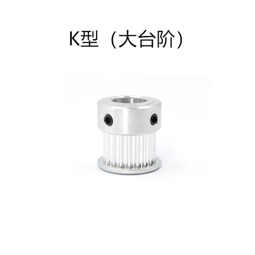 3M synchronous pulley aluminum alloy synchronous pulley motor pulley 20 teeth 25 teeth 30 teeth 40 teeth slot width 11 with step 3M30 teeth hole 8