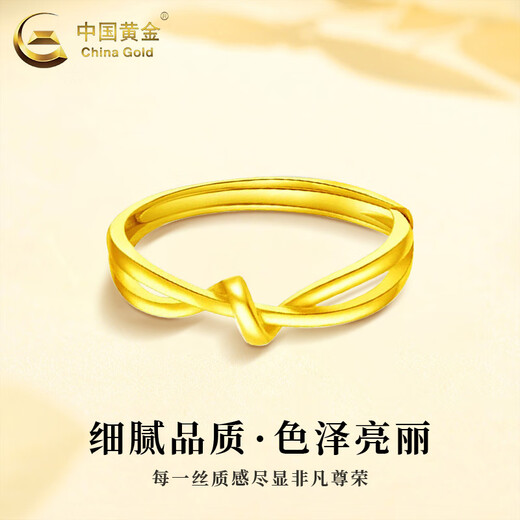 China Gold (CHINA GOLD) Gold Twist Ring Women's Pure Gold Lingering Knotted Ring Bracelets Valentine's Day Birthday Gift for Girlfriend and Wife Knotted Pure Gold Ring Approximately 1.8g