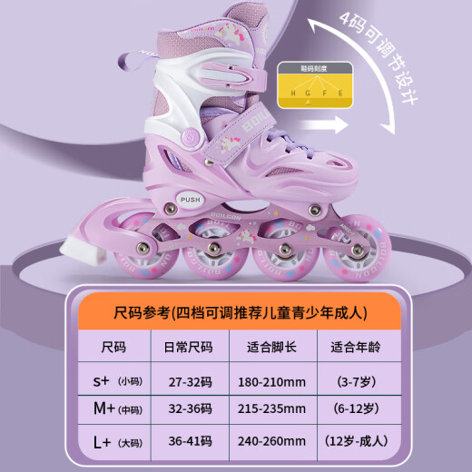 McAron roller skates, children's skates, male and female beginners, adjustable skating skates, adult inline skates, children's roller skates, purple unicorn [standard style/non-flash] M (suitable for 6-12 years old, usual shoe size 32-36)