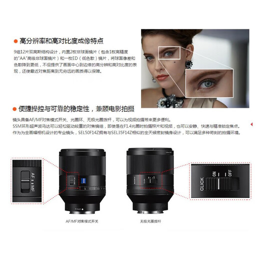 Sony (SONY) full-frame mirrorless E-mount fixed focus lens FE lens FE 50mm F1.8 standard fixed focus lens