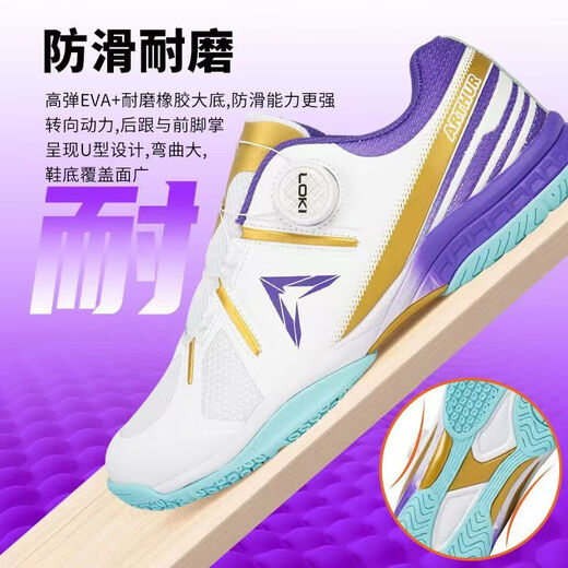 Loki New Men and Women El mismo desgaste transpirable Resistente, absorbente de choque y anti-Slip Thor Arthur Shophuis zapatillas Arthur Thur Tho Tennis Shoes Piesta 24 NUEVO White y Purple TSW5008 Tamaño 43 Tamaño-Longitud interior 265 mm de 265 mm