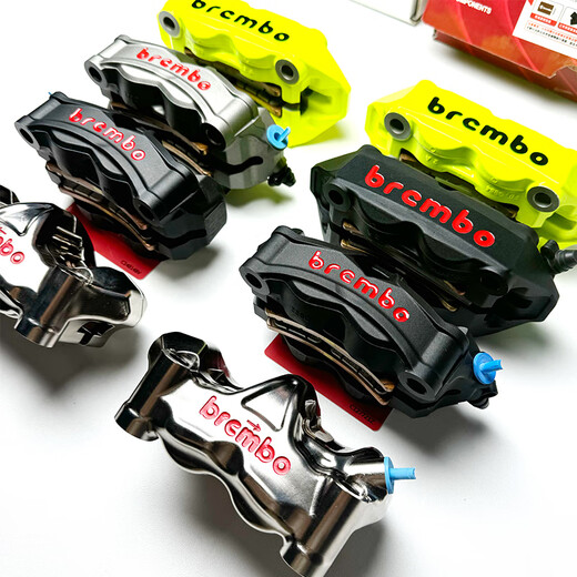 
Yu Nianxi Radiant Caliper 1098 HPK GP4RX M40 M50S 100 Lock Point Motorcycle Modification M50S Left Card Gray Red Spring Breeze No Box Unsecured Card Enterprise Certification and Authenticity