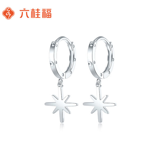 Liuguifu Jewelry Platinum Earrings Women's PT950 Earrings Snowflake Earrings Christmas Birthday Gift 2.10g