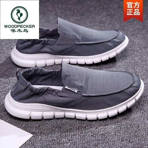 Woodpecker Old Beijing cloth shoes Men's casual men's shoes for summer breathable one-foot lazier shoes Soft sole lightweight quick-drying cloth shoes 881-Black- 42