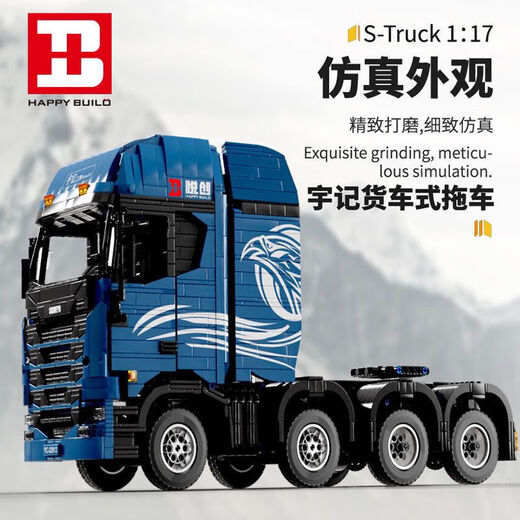 Scania model deposit Xinyu Yue Chuangyuji series truck assembly building blocks adult children's educational remote control Mercedes-Benz truck front (dynamic version)