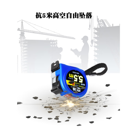 Hongdi ASSIST Hongdi steel tape measure metric thickened tape measure with high precision anti-fall and wear-resistant ruler 5.5 meters 3.5 meters X16-5525A (blue) 5.5 meters X25mm wide ruler others