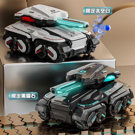 
Living Stone (LIVING STONES) Children's Toys Remote Control Car Remote Control Tank Gesture Sensor Launching Toys Boy's 3-6-12th Birthday Gift Eight Wheel Watch Remote Control [2 Batteries + 160,000 Bombs] Black