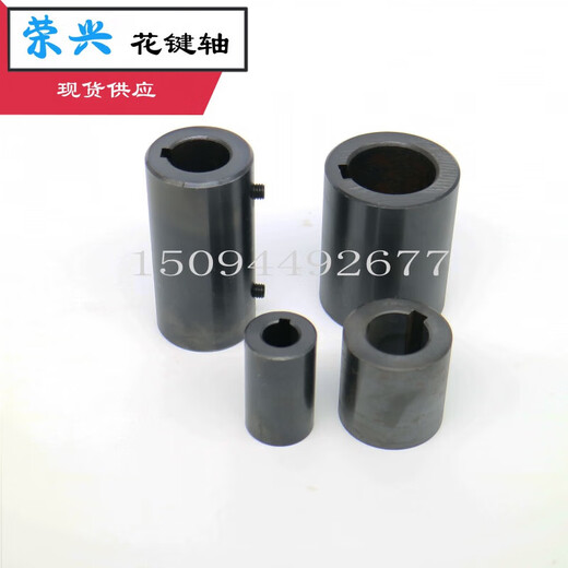 现货】平单键槽连接套 电油泵联轴器 孔15689 20258 30258 42 14孔 键槽宽5 外径28长度45
