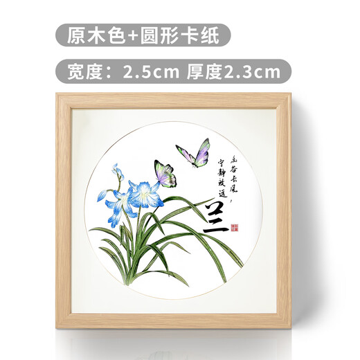 Peitongqing Chinese picture frame mounted photo frame wall hanging 38 Chinese calligraphy calligraphy cross stitch diamond square 50 custom frame wood color (photo frame + cardboard) can be placed 38*38cm